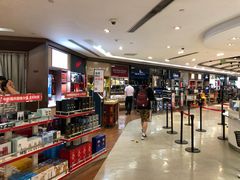 -日上免税店(三径路t3店)