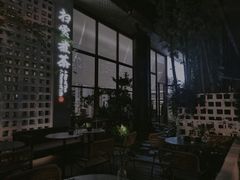 -扫雪煮茶(西村店)