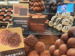 -Ninethirty by Awfully Chocolate(天环广场店)