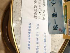 -上海第一八佰伴