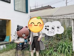 -云里小坐·小院里·团建·宴请·下午茶(三圣乡店)