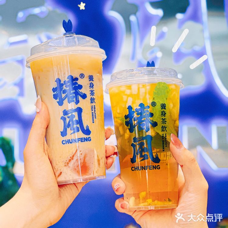 火遍魔都的养身茶饮品牌椿风茶饮大都荟也开店啦