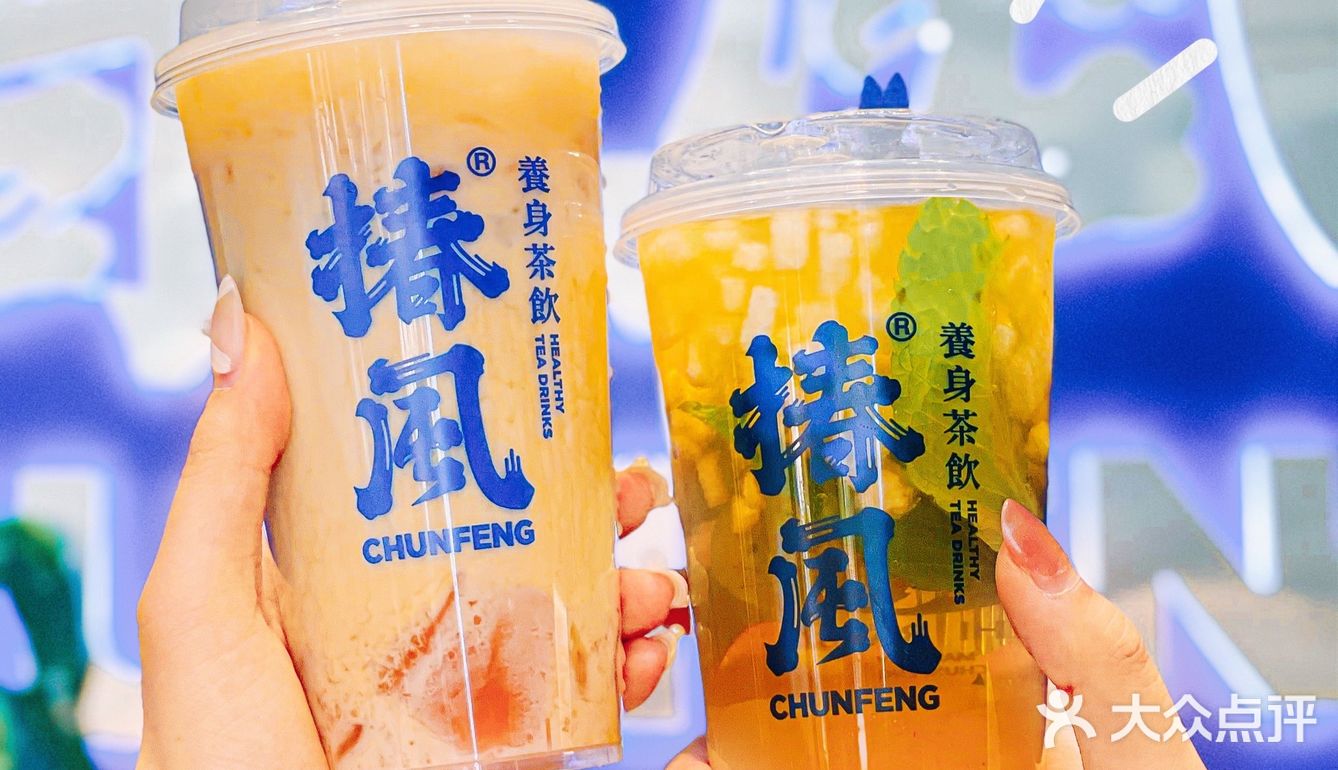 火遍魔都的养身茶饮品牌椿风茶饮大都荟也开店啦