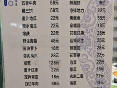 -何记面馆(龙泉山店)