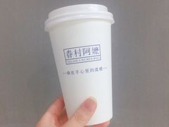 -眷村阿嬷(花城汇店)