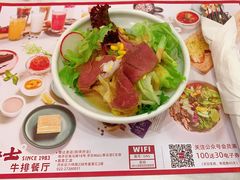 -斗牛士牛排餐厅(嘉里汇店)