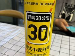 -怂嘴冷锅串串&乐山烧烤(中赢康康谷店)