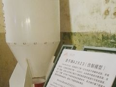 -816工程景区