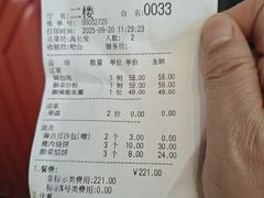 -鹿鸣春饭店(总店)