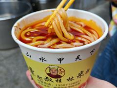 -覃肥叔桂林米粉(粮道街店)