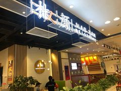 -椒颜酸菜小鱼(万寿路店)