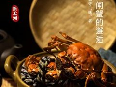 -听松楼·花园酒店·自助餐厅(红梅公园店)