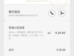-喜茶(东莞雍华庭店)
