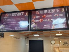 -璐坊粽王(复兴中路店)