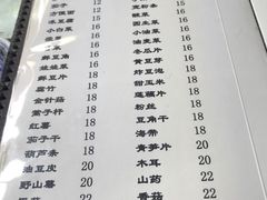 -姥家大锅台水库渔家