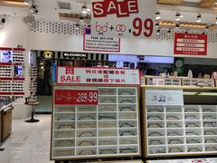 -美式眼镜·授权蔡司.依视路.尼康.豪雅.明月(人民广场店)
