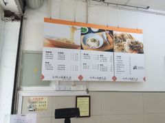 -椿萱堂鱿鱼面(同和路店)