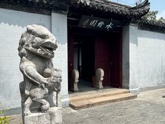 -水绘园