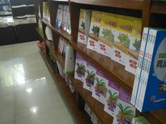 -新华传媒教材书店(中山南二路)