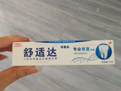 -李桂凤口腔