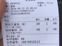 -% Arabica阿拉比卡咖啡(武汉天地店)