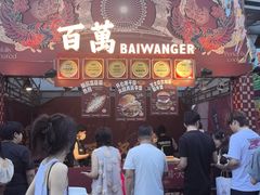 -凯德广场(学府店)