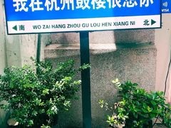 -河坊街景区