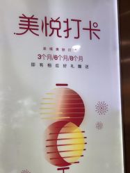 -北京叶子整形美容医院