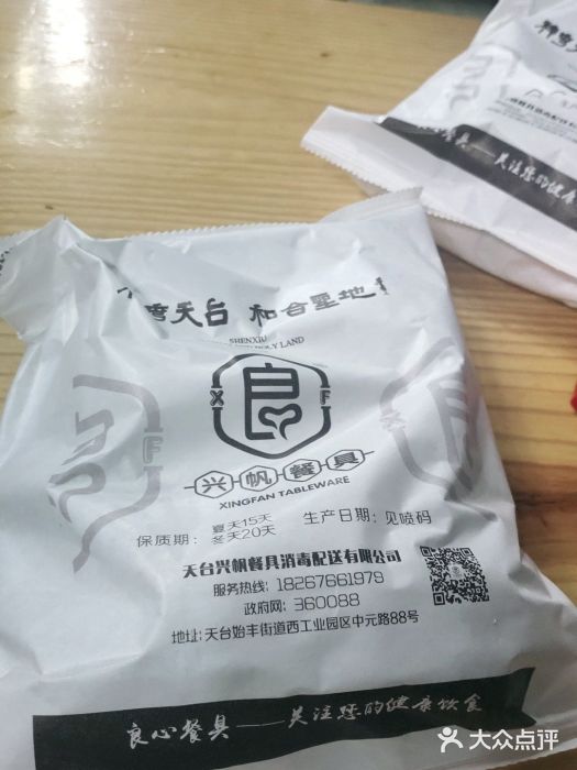 小四川特色烤鱼(新城总店)图片