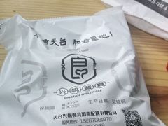 -小四川特色烤鱼(新城总店)