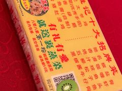-胜记菜馆(文明路)