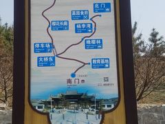 -樱花山风景区