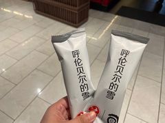 -很久以前羊肉串(南京路第一百货店)