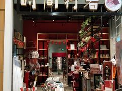 -时间行者书店(新安店)