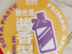 -南锣南门(东方银座店)
