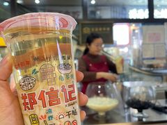 -郑信记凉虾(万达店)