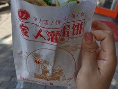 -海燕家人灌蛋饼(凤凰街店)