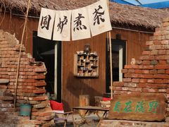 -陶野咖啡·面包披萨