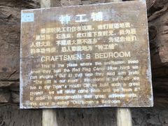 -红旗渠风景区
