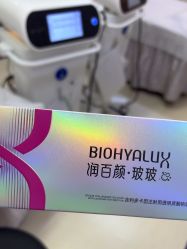 -Yestar重庆艺星医疗美容医院