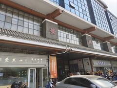 -北方美博城(通北路店)