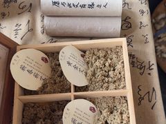 -升艾堂·经络·艾灸·气血(成山路店)