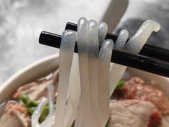 -三鄉濑粉·铭珠粥粉