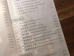 菜单-辛香汇(CBD)