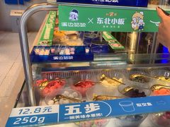 -溪边姑娘·拉丝酸奶水果捞(春熙路店)