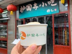 -护国寺小吃(地安门店)