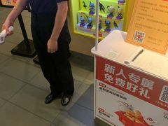 -麦当劳(华发商都店)
