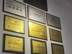 -豆相识•九九豆腐脑(牛咡桥店)
