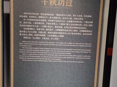 -戏马台景区