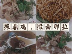 -振鼎鸡(丰庄路店)